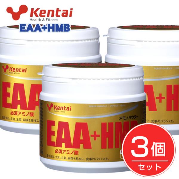 P^C EAA vX HMB  180g×3Zbg - N̗͌ [kentai/K{A~m_]