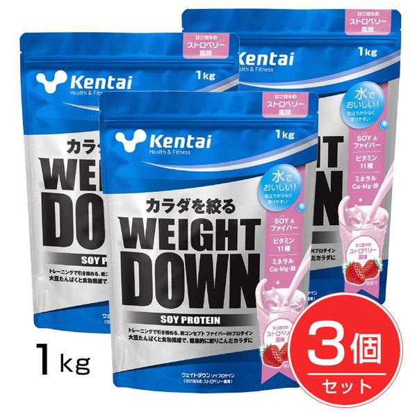 ケンタイ ウエイトダウン ソイプロテイン ストロベリー風味 1kg 3個セット 健康体力研究所 Kentai Kon 186 03 ヘルシー グッド Yahoo 店 通販 Yahoo ショッピング