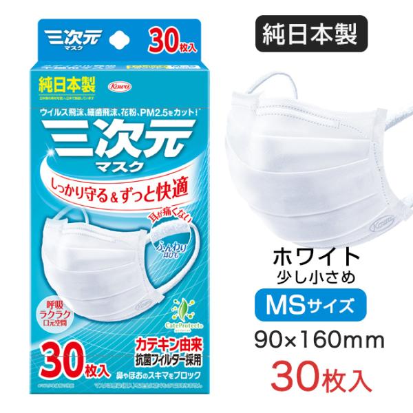 healthy-good_kos-mask19-5p6-ms