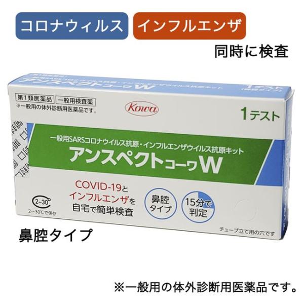 【ご注意】　こちらの商品は第1類医薬品です。1.購入手続きへボタンを押した後に表示される、質問に全てお答えください。2.後日、薬剤師からのメールをお送りししますので、内容をご確認・ご理解いただきメールにてご返信ください。※メールに記載された...