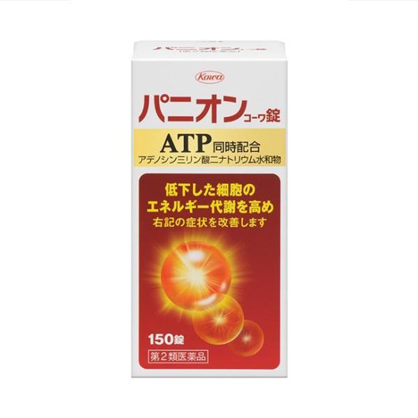 【第2類医薬品】 パニオンコーワ錠 150錠 - 興和 [疲労回復/脚気様症候群]