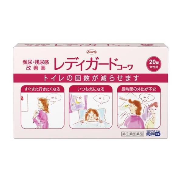 「レディガードコーワ　20錠」は、有効成分フラボキサート塩酸塩をOTC医薬品として開発した頻尿・残尿感の改善薬です。日中に何度も何度もトイレに行きたくなったり、就寝後に排尿のために起きてしまったりする「頻尿」や、トイレに行ってもすっきりした...