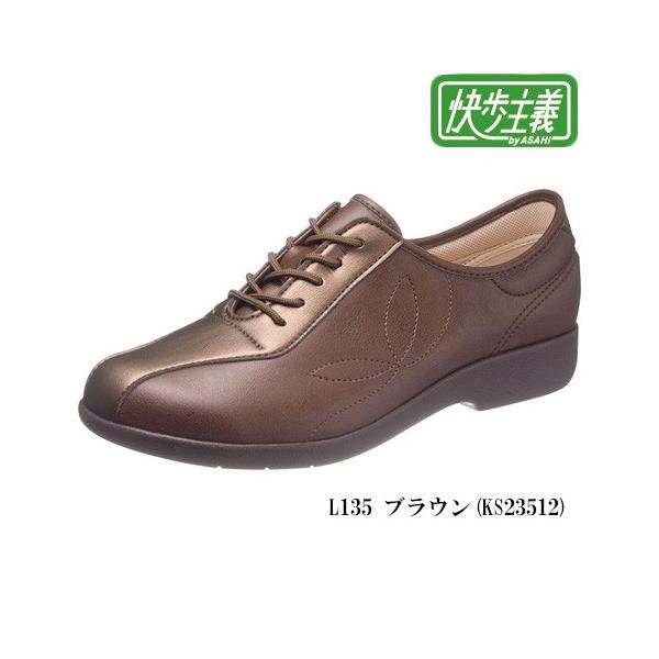 `@L135@uE@3E@p@iiԁ@KS23511j - ATqR[|[V 