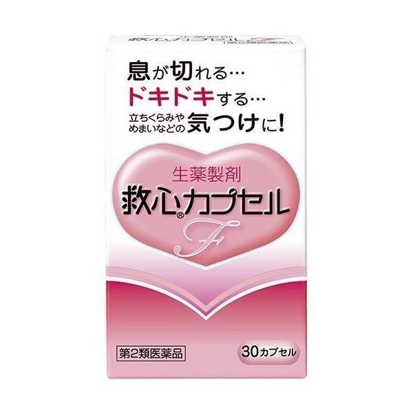 「救心カプセルＦ」は、循環器系、神経系に効果的に働く生薬が配合されています。立ちくらみがしたときの気つけにもすぐれた効果を発揮します。服用しやすい小さなカプセル剤で、PTP包装になので、携帯に便利です。カプセルは胃の中ですぐに崩壊し、薬効成...