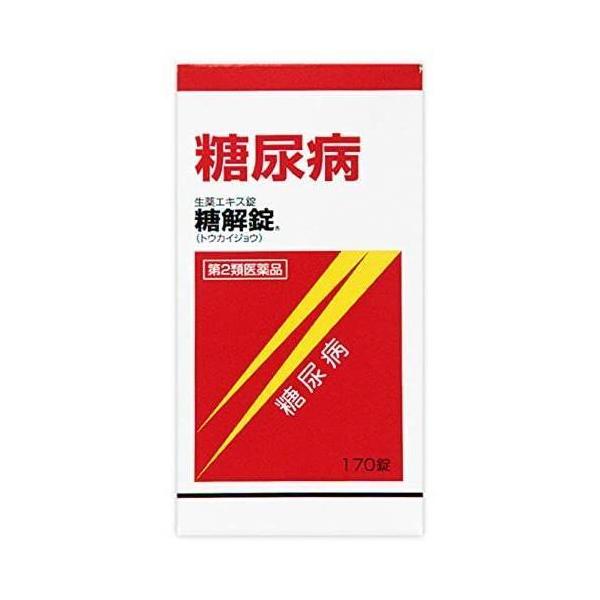 「糖解錠　170錠」は、10種類の生薬からなる生薬製剤で、血糖を穏やかに下げる働きがありますので、糖尿病による諸症状（口渇、頻尿、多尿）を改善します。■メーカー　摩耶堂製薬■区分　医薬品/医薬品分類/第2類医薬品■関連　糖尿病【ご注意】　こ...