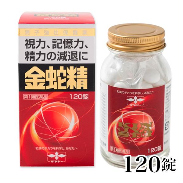 【ご注意】　こちらの商品は第1類医薬品です。1.購入手続きへボタンを押した後に表示される、質問に全てお答えください。2.後日、薬剤師からのメールをお送りししますので、内容をご確認・ご理解いただきメールにてご返信ください。※メールに記載された...