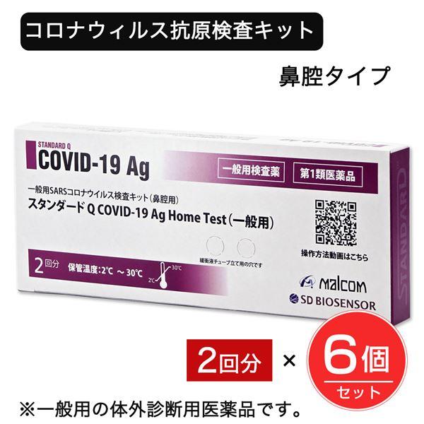 【ご注意】　こちらの商品は第1類医薬品です。1.購入手続きへボタンを押した後に表示される、質問に全てお答えください。2.後日、薬剤師からのメールをお送りししますので、内容をご確認・ご理解いただきメールにてご返信ください。※メールに記載された...