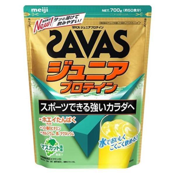 ザバス(SAVAS) ジュニアプロテイン マスカット風味 700g - 明治