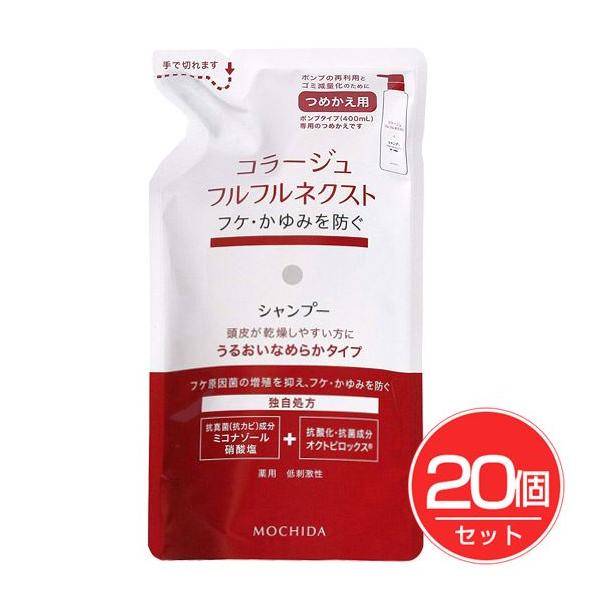 コラージュフルフルネクスト シャンプー うるおいなめらかタイプ 詰替