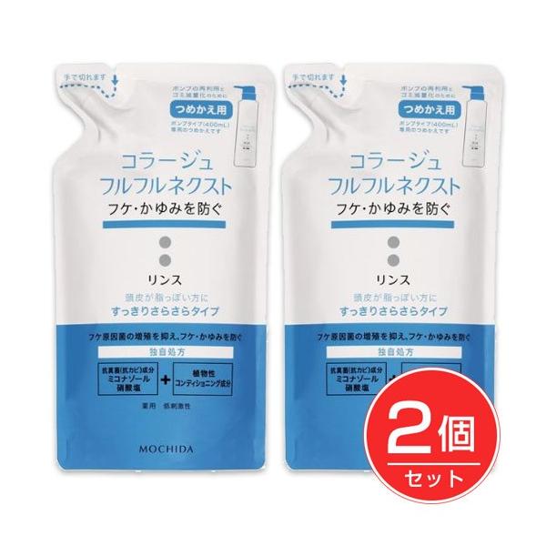 R[WttlNXg X 肳炳^Cv l֗p 280ml×2Zbg s򕔊Oit - cwXPA [֑Ήi