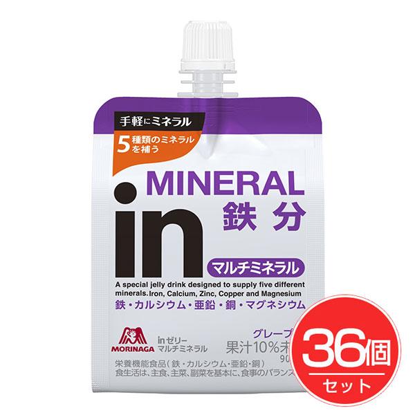 森永製菓 inゼリーマルチミネラル 180g×36個セット - : ヘルシーグッド
