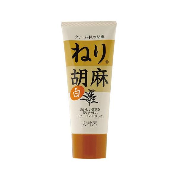 ねり胡麻 白 チューブ入り 160g - 大村屋