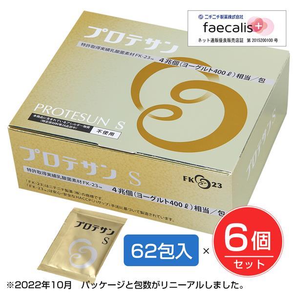 プロテサンS 1.5g×62包×6個セット （フェカリス菌/FK-23菌 