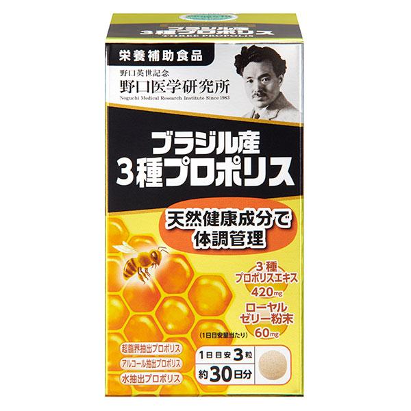 「野口医学研究所　ブラジル産3種プロポリス　90粒」は、広大な自然林にある多様な植物の天然成分が凝縮されたブラジル産のプロポリスを3粒（1日目安量）あたり360mg配合し、女王バチの栄養源となる健康成分ローヤルゼリーを加えました。毎日の健康...
