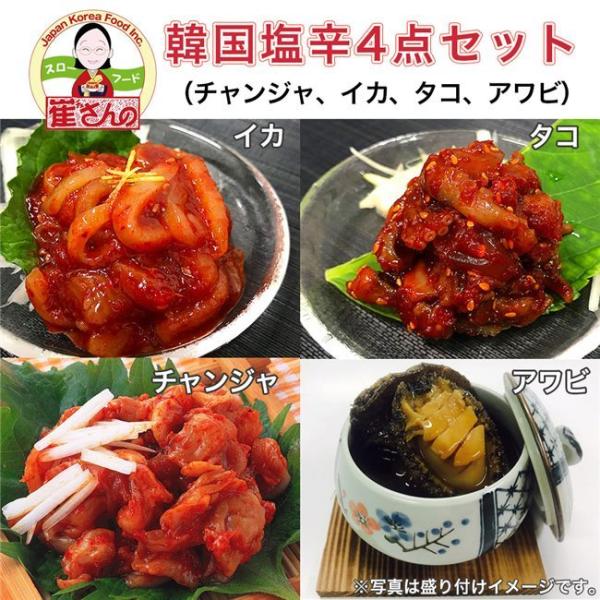 チャンジャ 送料無料の人気商品・通販・価格比較 - 価格.com チャンジャ 送料無料の人気商品・通販・価格比較 - 価格.com