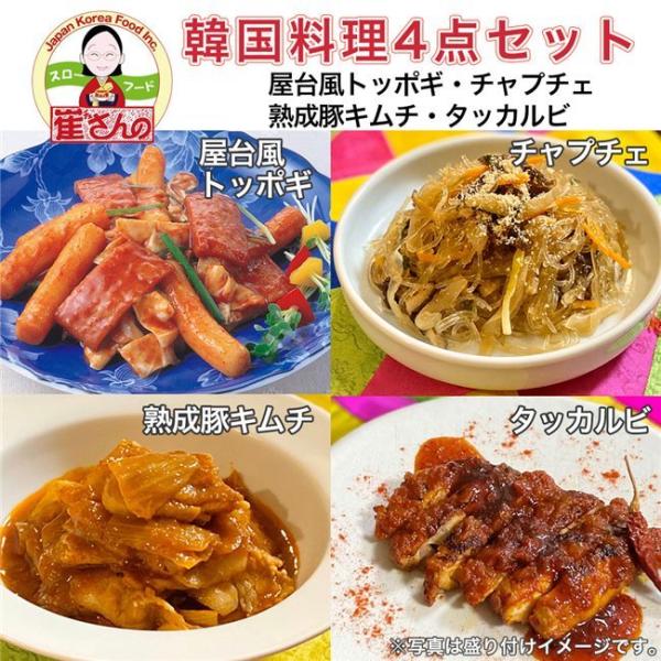 (`F)̊؍4_ZbgiƂ̃shgb|MA`v`FAn؃L`A^bJrj [`F̃L`]