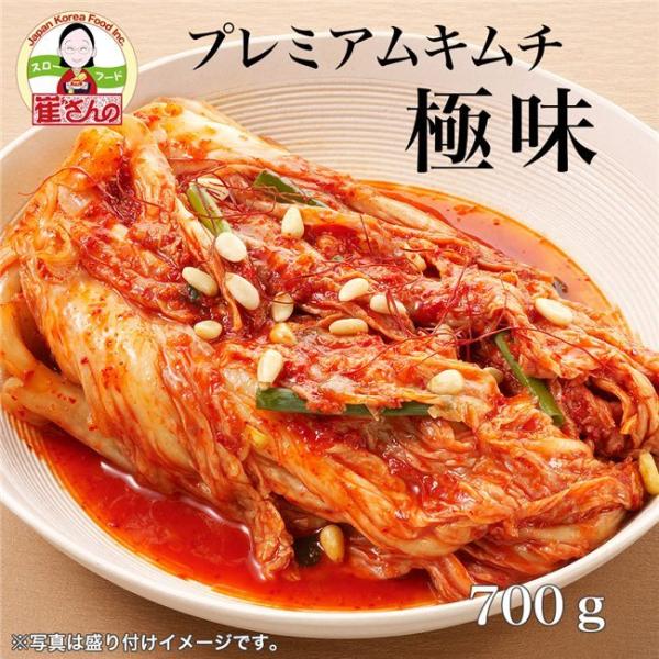 (`F)̃v~AL`@ɖ@700g [_۔y/`F̃L`]