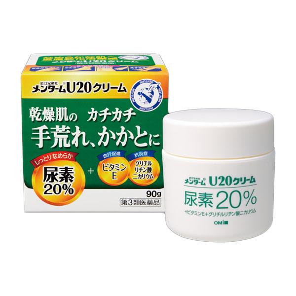 第3類医薬品】 近江兄弟社メンタームクリームU20 90g - 近江兄弟社