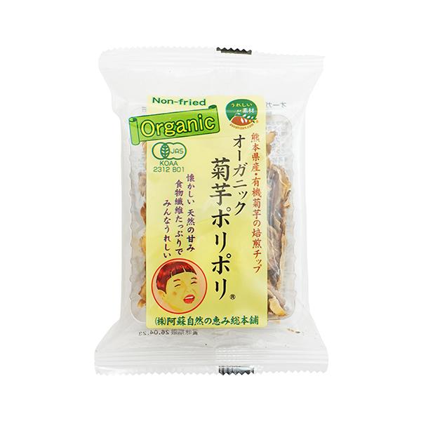 「オーガニック菊芋ポリポリ　20g」は、熊本県産・有機菊芋100％の焙煎チップです。油も砂糖も使ってないのに、ほんのり甘くて懐かしい味。お子様やダイエット中の方のおやつに、糖質が気になる方のおつまみにおススメです。農薬・化学肥料・油脂不使用...