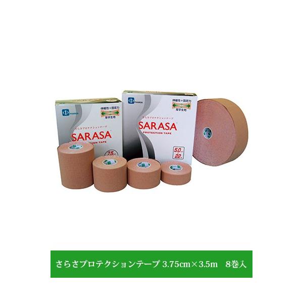 炳veNVe[v@3.75cm×3.5m@8 - t@X