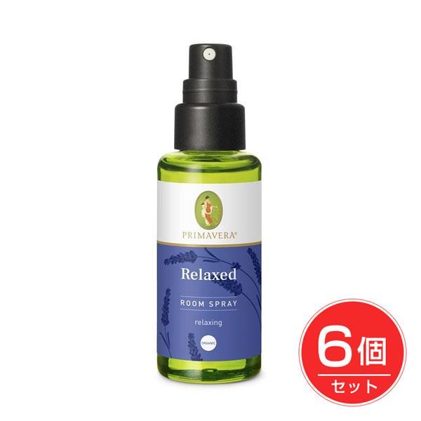 プリマヴェーラ リラックス ルームスプレー bio 50ml×6個セット - おもちゃ箱 プリマヴェーラ リラックス ルームスプレー bio 50ml×6個セット