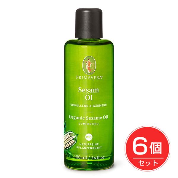 プリマヴェーラ セサミオイル bio 100ml×6個セット - おもちゃ箱 プリマヴェーラ セサミオイル bio 100ml×6個セット - おもちゃ箱