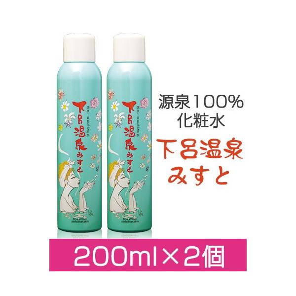 下呂温泉みすと (下呂温泉化粧水) 200g×2個セット - リプラス [源泉化粧水/温泉ミスト]