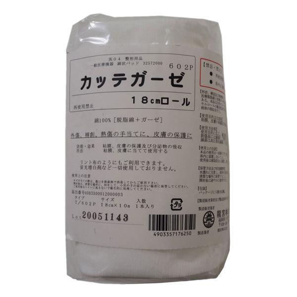 pV[}JbeK[[@[@1628 - {