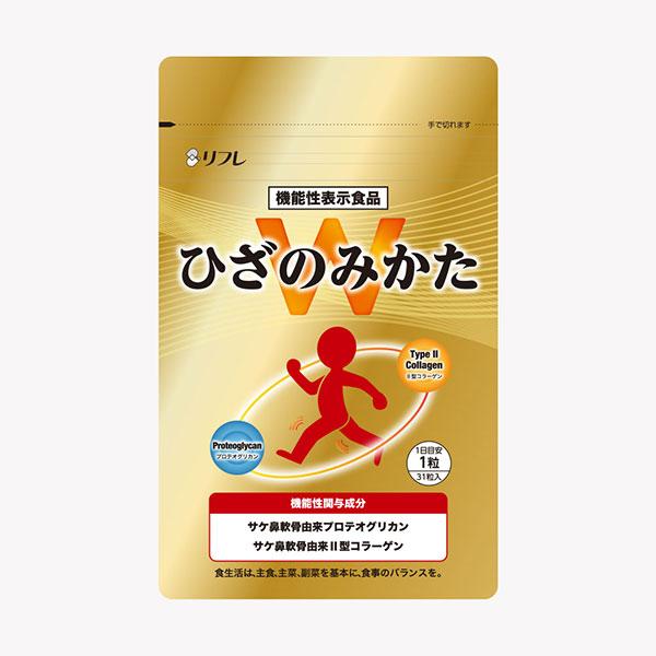 リフレ ひざのみかたW 31粒 [機能性表示食品] - [ひざの曲げ伸ばし