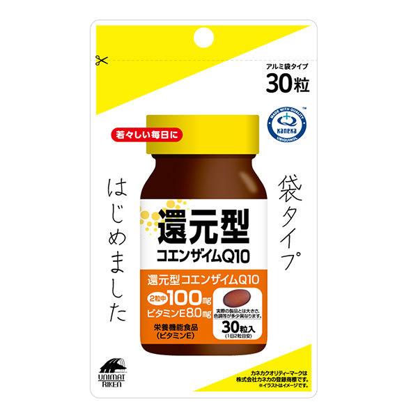 ユニマットリケン 還元型コエンザイムQ10 袋タイプ 30粒 - ユニマットリケン ※ネコポス対応商品 送料無料 :rik-681360:ヘルシーグッド Yahoo!店 - 通販 - Yahoo!ショッピング ユニマットリケン 還元型コエンザイムQ10 袋タイプ 30粒 - ユニマットリケン ※ネコポス対応商品 送料無料 :rik-681360:ヘルシーグッド Yahoo!店 - 通販 - Yahoo!ショッピング
