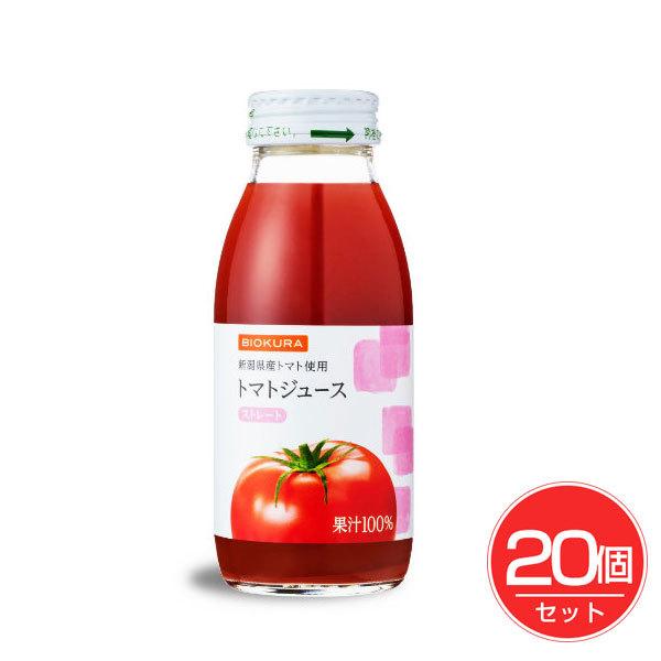 BIOKURA g}gW[X 200ml×20Zbg - A\AdO[v