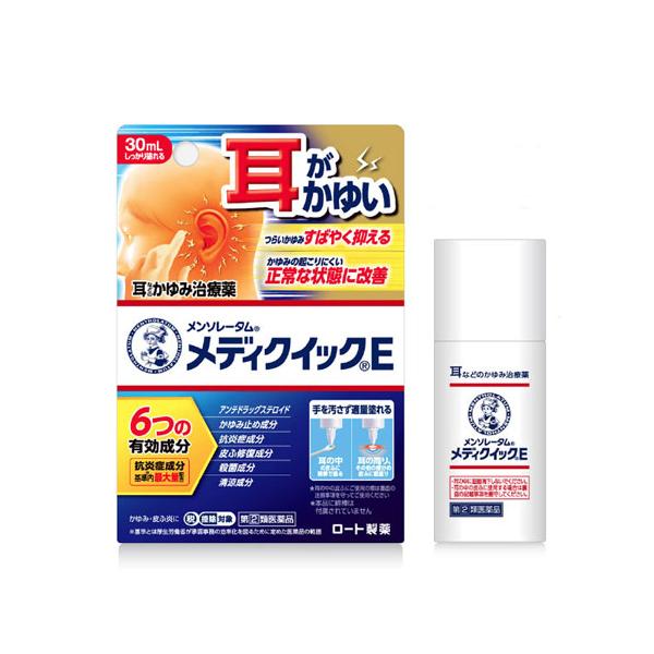 「メンソレータムメディクイックE  30mL」は、耳などのつらい痒みを素早く抑える治療薬です。痒みの起こりにくい正常な状態へ改善します。手を汚さず適量塗れるダイレクトノズルを採用。綿棒を使って耳の中の皮ふに塗れます。（なお、本品に綿棒は付属...