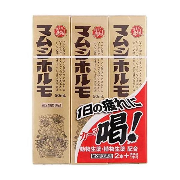 楽天市場】第2類医薬品 マムシエキス配合マムシホルモA 50ml