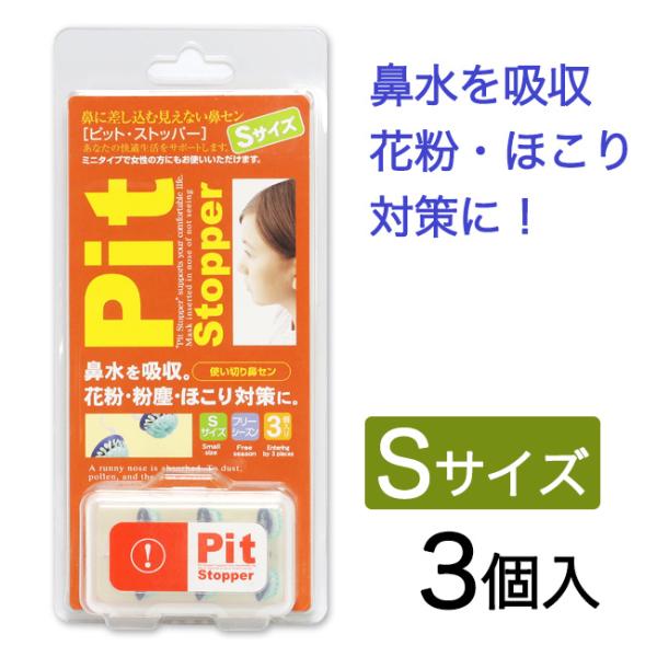 sbgXgbp[  STCY 3 - oCIC^[iVi [@}XN/@p}XN] [֑Ήi