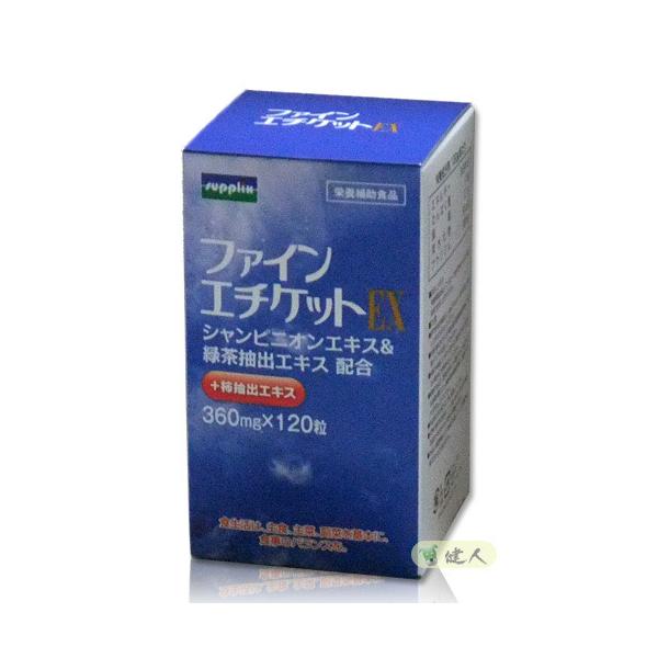 �t�@�C���G�`�P�b�gEX�@120�� - �T�v���b�N�X