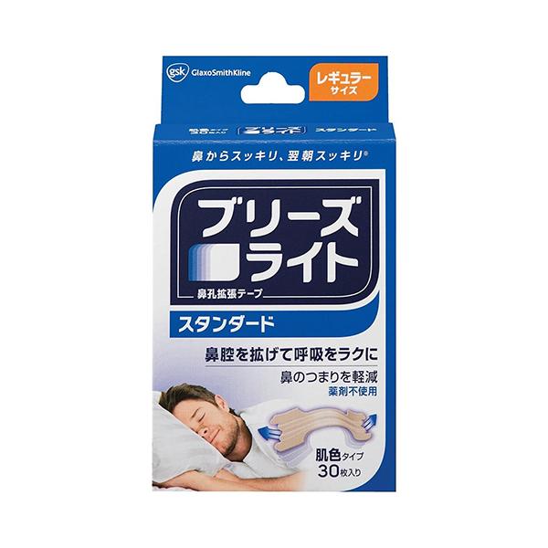 ブリーズライト スタンダード レギュラーサイズ 30枚入 - 佐藤製薬