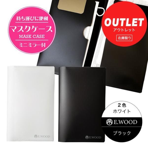 m󂠂AEgbgZ[] E.WOOD }XNP[X ~j~[t 1 [MASK CASE] [֑Ήi