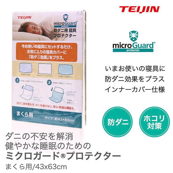 eCW@~NK[hveN^[܂p@zCg@43×63cm - eCW