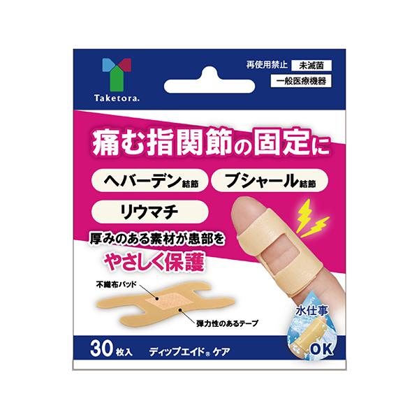 ディップエイドケア 30枚入 一般医療機器 - 竹虎 ※メール便対応商品