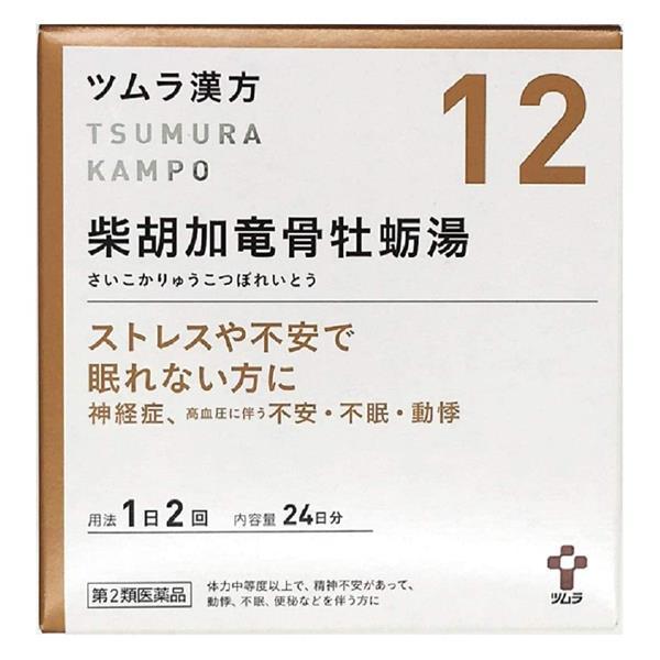 「ツムラ漢方　柴胡加竜骨牡蛎湯エキス顆粒　48包」は、脳の興奮からくる不眠を改善する漢方製剤です。体力中等度以上で、精神不安があって、動悸、不眠、便秘などを伴う高血圧の随伴症状（動悸、不安、不眠）、神経症、更年期神経症、小児夜泣き、便秘に。...