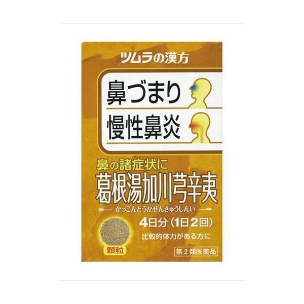 「ツムラ漢方　葛根湯加川きゅう辛夷エキス顆粒　8包」は、体を温める「葛根湯」をベースに「川?」と「辛夷」を配合。冷えによってたまった「水（すい）」の発散を促して、鼻づまりなどの症状を改善していく医薬品です。鼻づまり、蓄膿症（副鼻腔炎）、慢性...