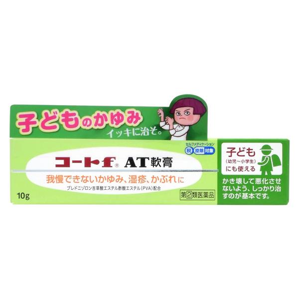 Amazon | 【指定第2類医薬品】コートfAT軟膏 10g | ヒフにエフの