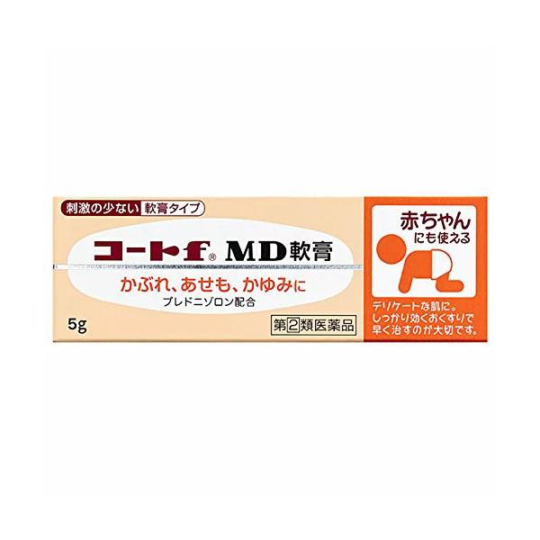 【指定第2類医薬品】 コートfMD軟膏 5g - 田辺三菱製薬 ※ネコポス対応商品 [しっしん/皮膚炎]