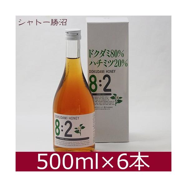 「シャトー勝沼　ドクダミハニー　8：2　500ml」は、新鮮な国産生ドクダミ草の青汁80％と純粋蜂蜜20％を原料に、熟成されて作りました。毎日の健康維持にお役立てください。■メーカー　シャトー勝沼■区分　健康食品/健康飲料/どくだみ
