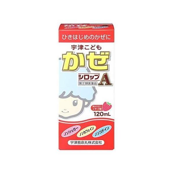 【指定第2類医薬品】 宇津こどもかぜシロップA 120ml - 宇津救命丸 [セルフメディケーション税制対象] [鼻水/鼻づまり]
