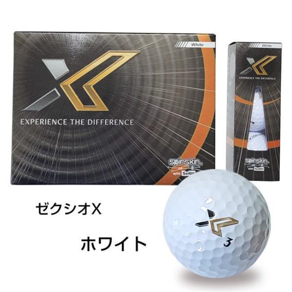 ゼクシオ エックス XXIO ゴルフボール1箱12個入り×3箱（36個） 色：白-