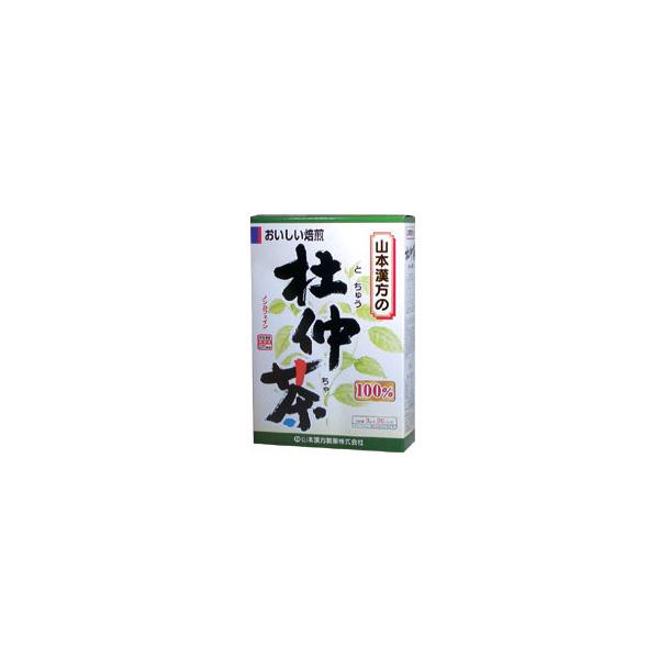 杜仲茶100％ 　3g×20包 - 山本漢方製薬