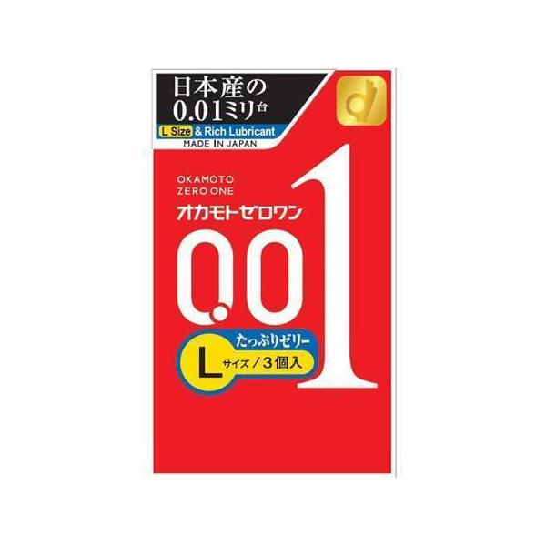 送料無料 追跡可能メール便 オカモト ゼロワンＬサイズたっぷりゼリー 0.01ミリ ３個入