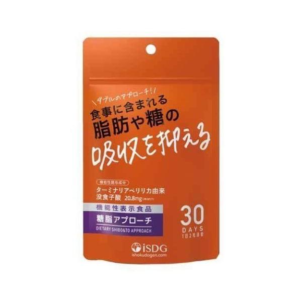 8袋まで追跡可能メール便可 医食同源ドットコム/ 糖脂アプローチ 60粒