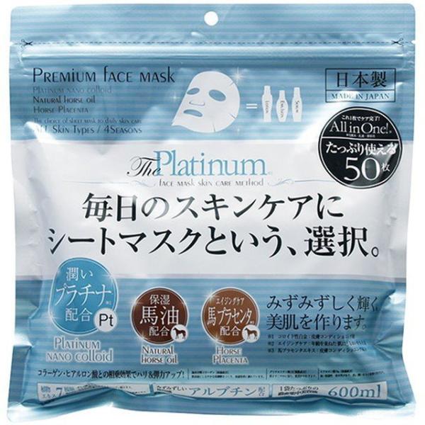 プレミアムフェイスマスク プラチナ ( 50枚入 ) ( パック )